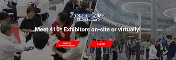 AUTOMOTIVE WORLD Nagoya,  다음 주 21일 개막